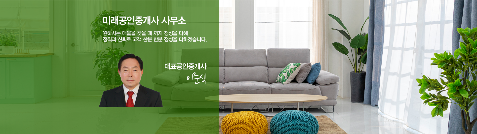 메인 비주얼 이미지